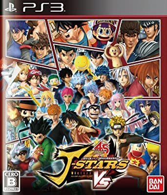 J-stars Victory Vs (PS3)