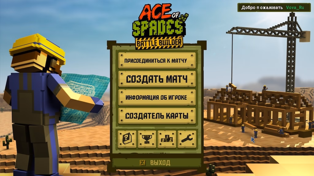 What is the value of the Ace of Spades?