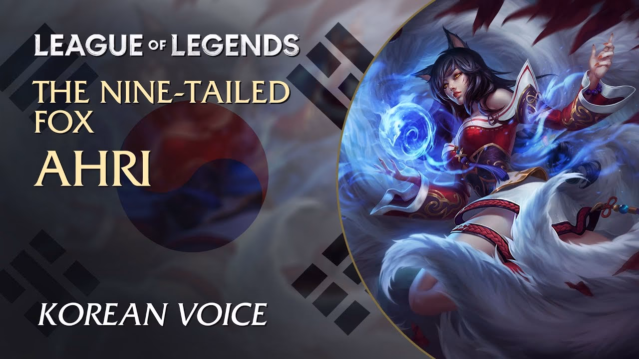 Who voices Ahri in League of Legends?