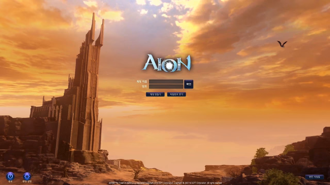 Do I need JavaScript to run Aion?