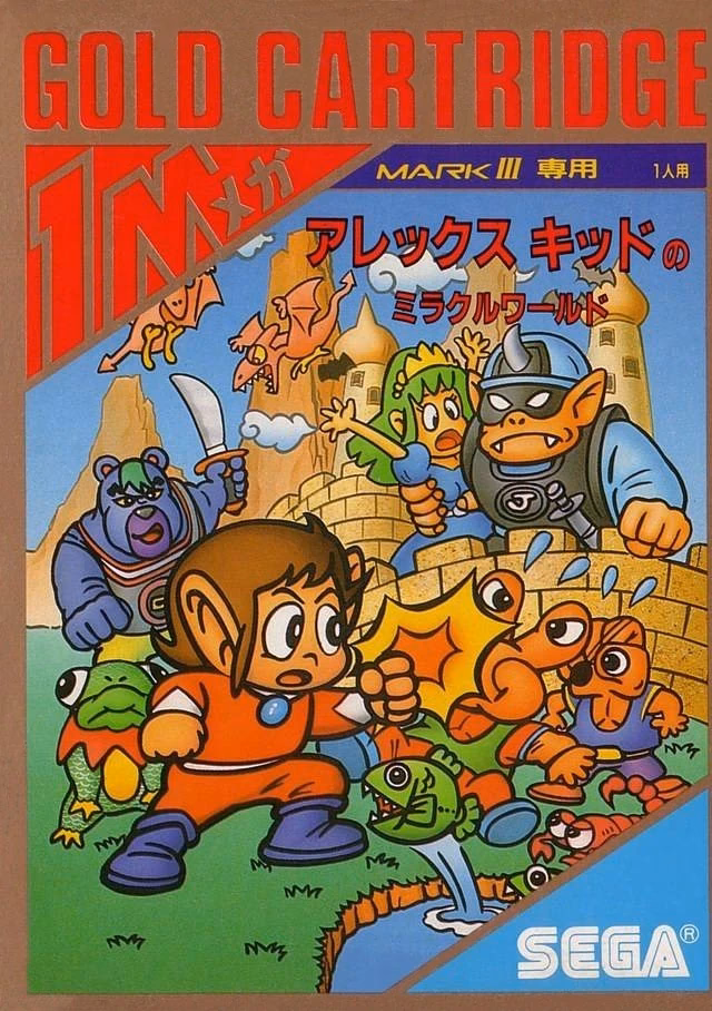 Is there an Alex Kidd in Miracle World remake?