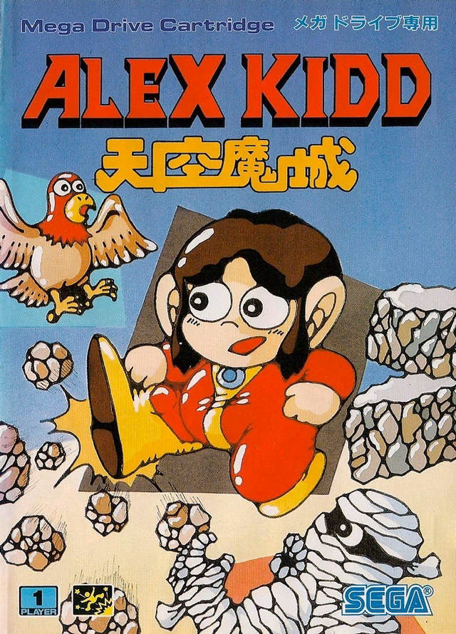 Which retro games have Alex Kidd & cheongong Maseong?