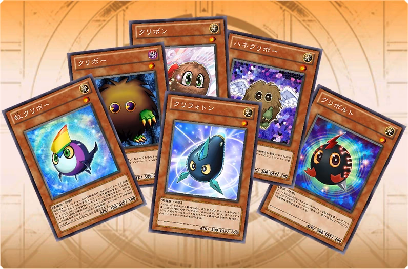 Are there any 'Kuriboh' cards in Yu-Gi-Oh?