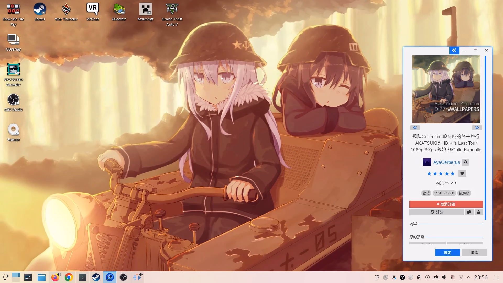 How to install animated image wallpaper in KDE?