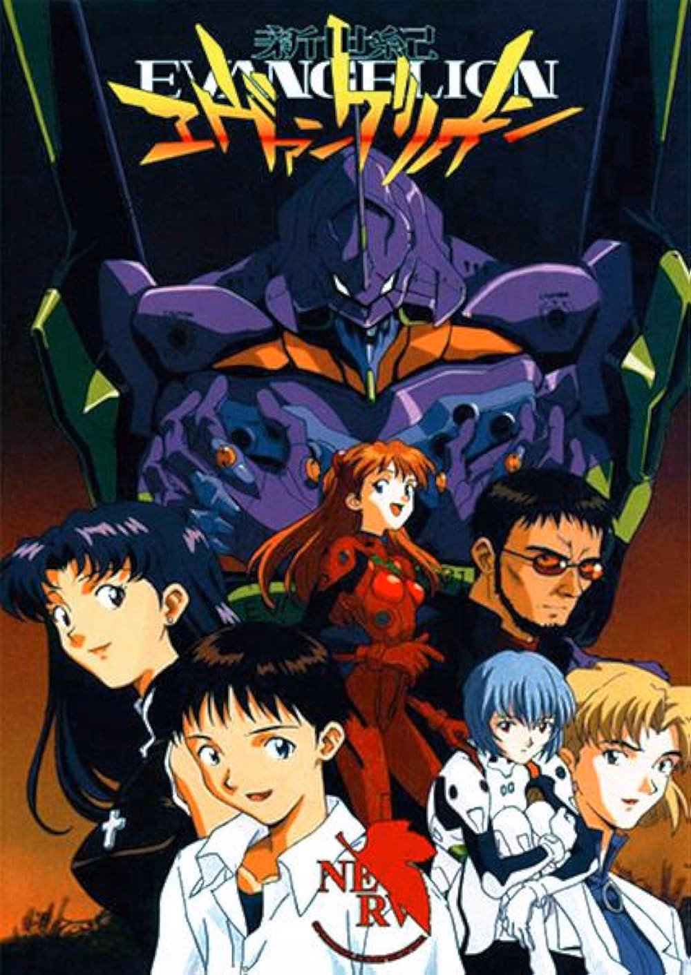 ¿Dónde puedo ver la serie de Evangelion?