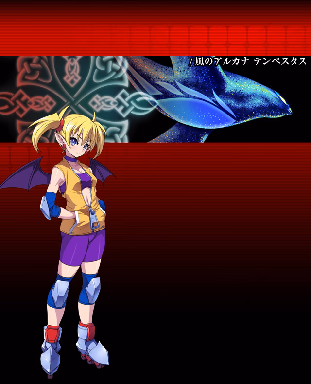 What does Lilica look like?
