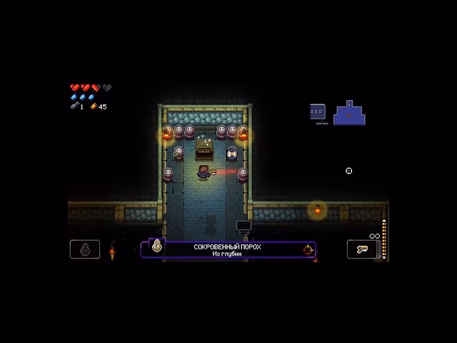 Can you roll into a cart in arcane gunpowder?