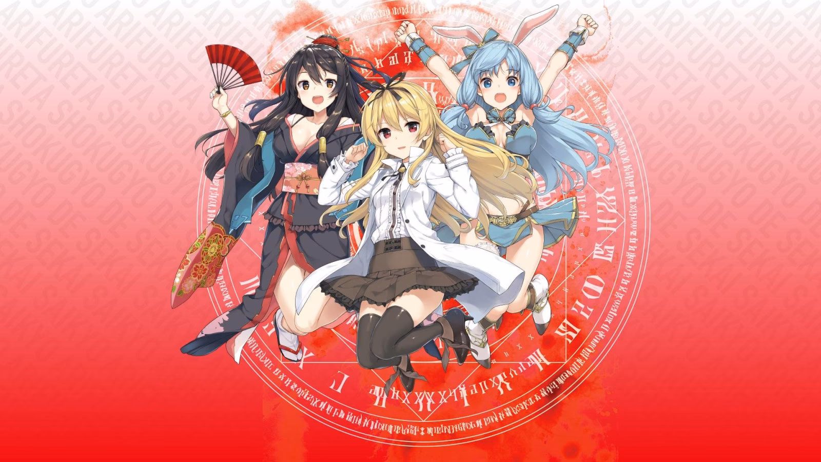 Should Arifureta shokugyou de Sekai Saikyou be remade?