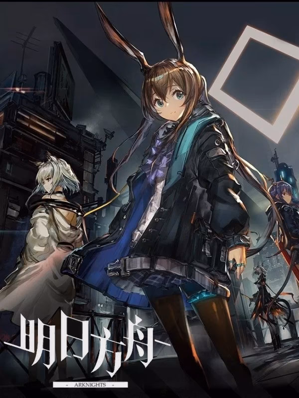 What is arknights?