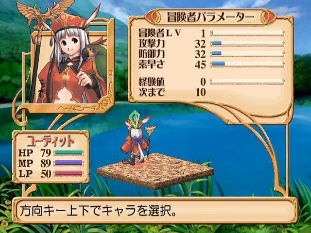 When does Judie's story start in Atelier Lilie & Atelier Marie?