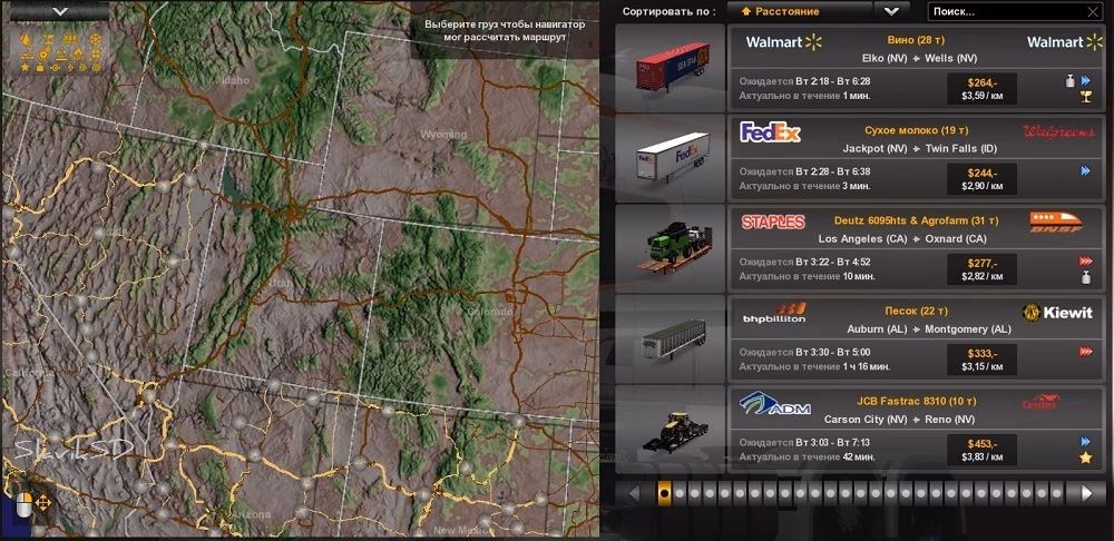 Does ATS map include large bodies of water?