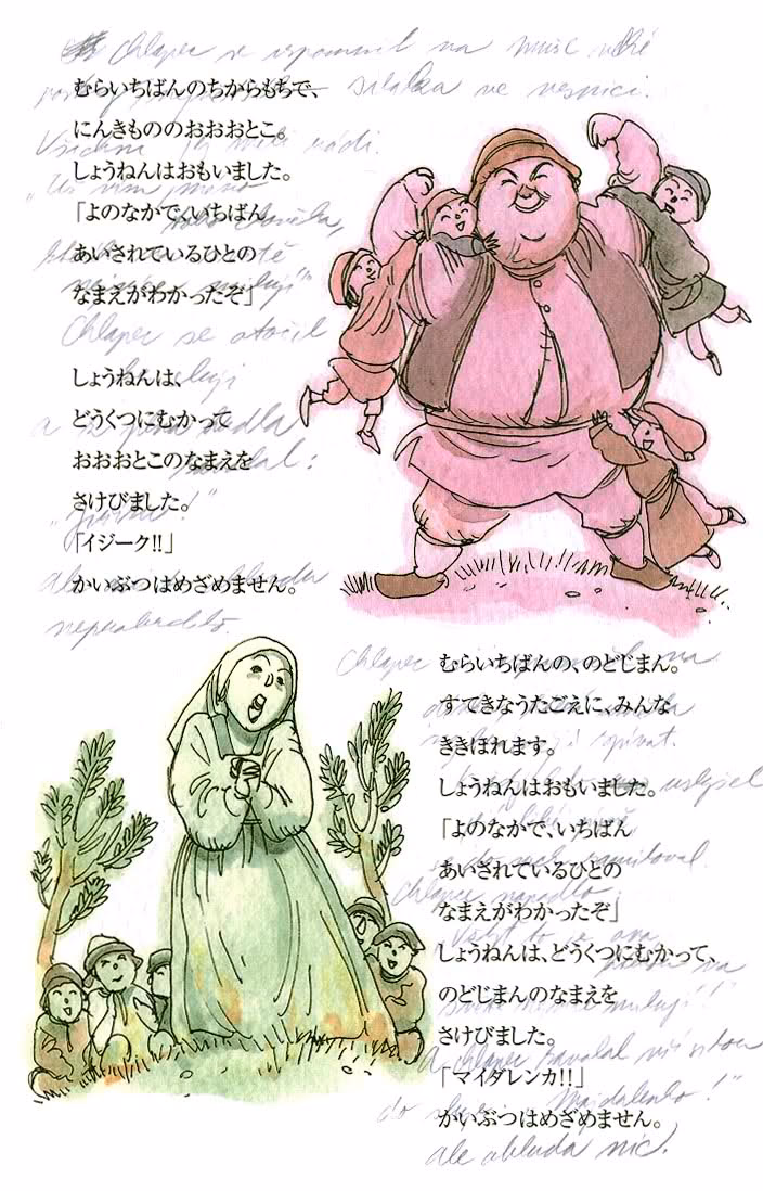 What monsters are in Monster Awaken?