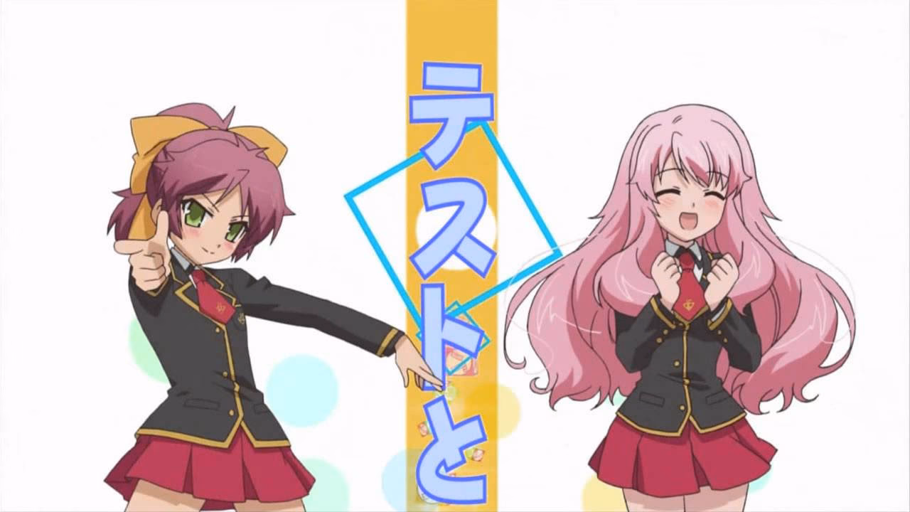 Will there be a Baka to test to Shoukanjuu season 2?
