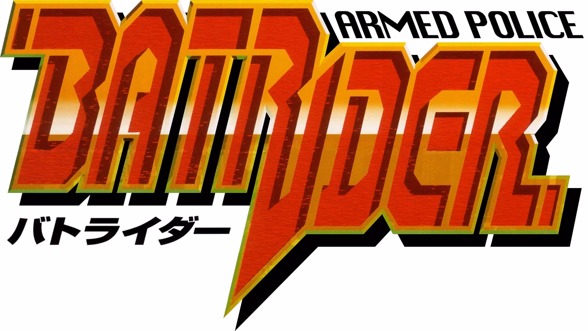 When did Armed Police Batrider come out?