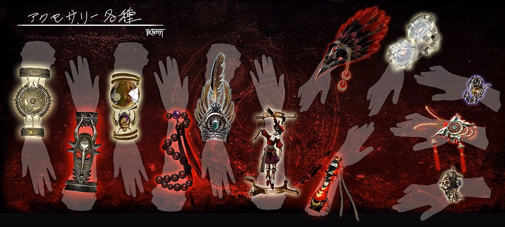 Does Bayonetta 2 have a load-out & fighting style?