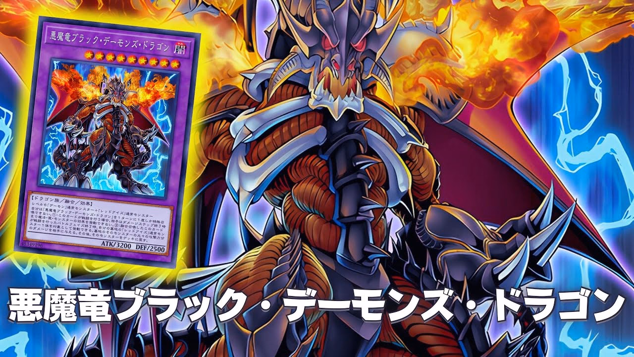 How many times can I Special Summon archfiend black skull Dragon?