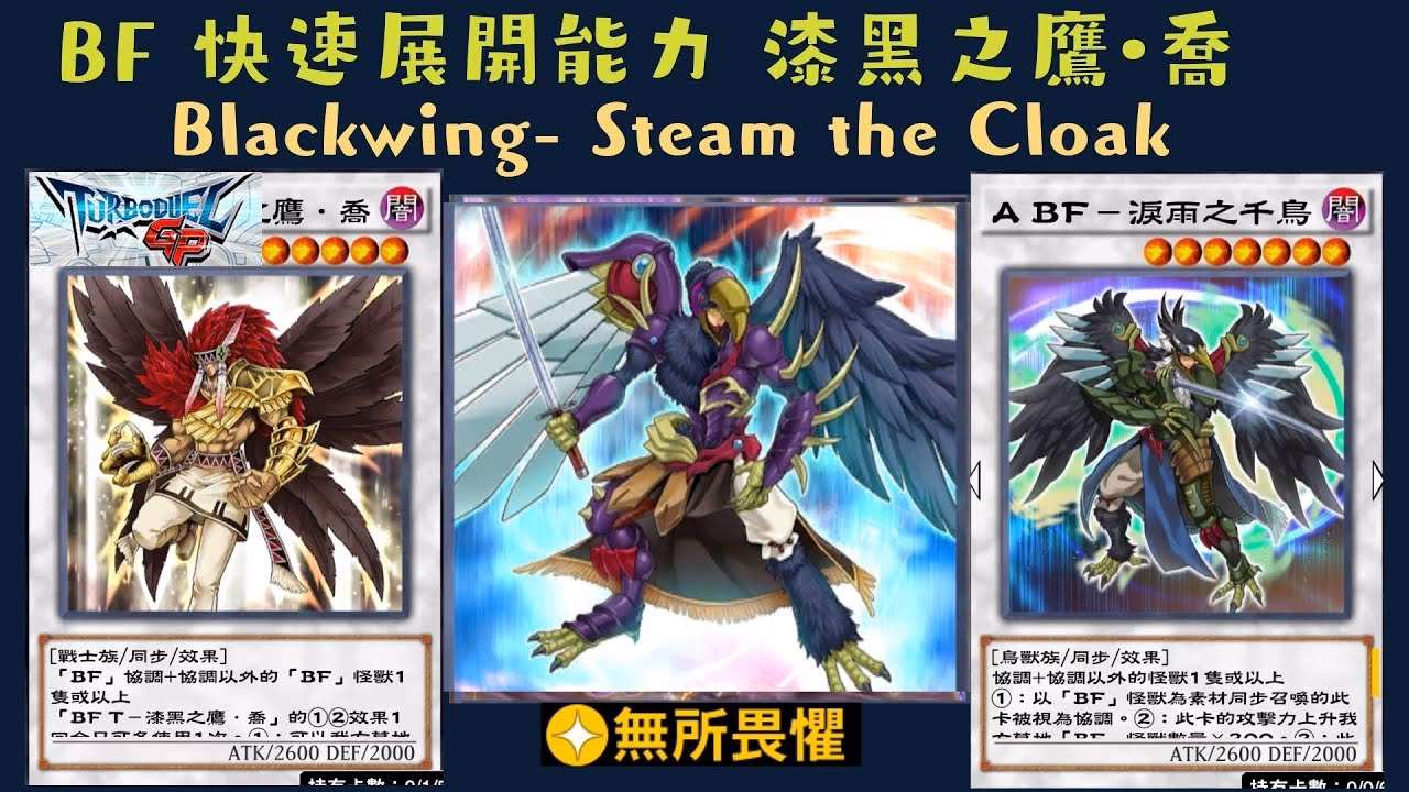 How do I summon gale the Whirlwind?