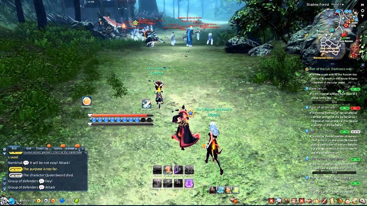 Is Blade & Soul a martial arts movie?