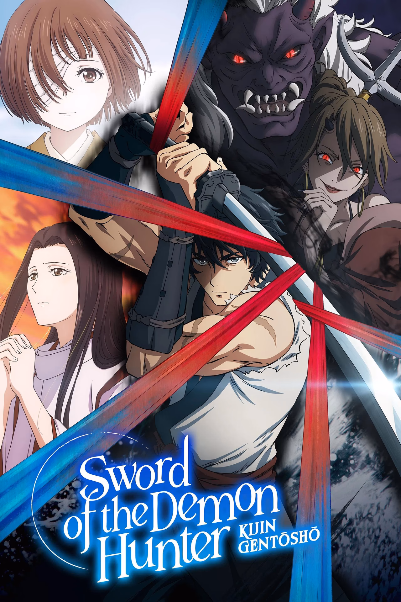How do I get a Demon Blade code on Roblox?