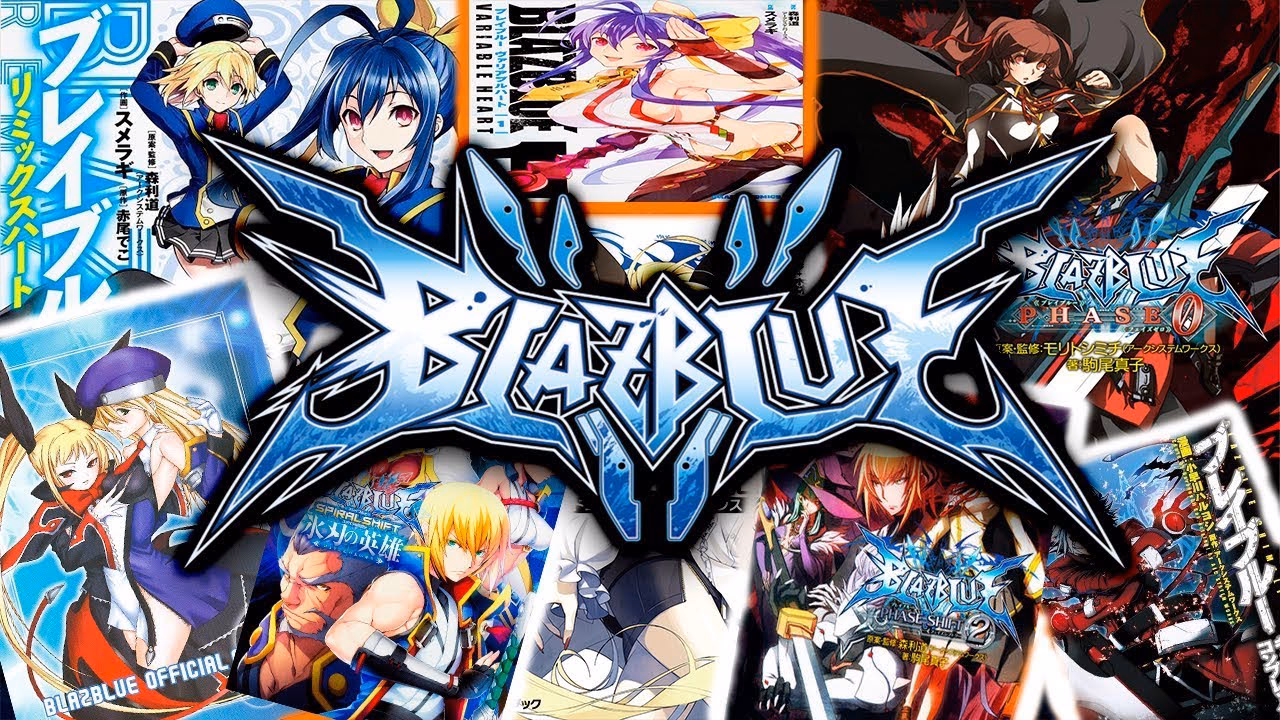 ¿Cómo se llama el anime de BlazBlue?