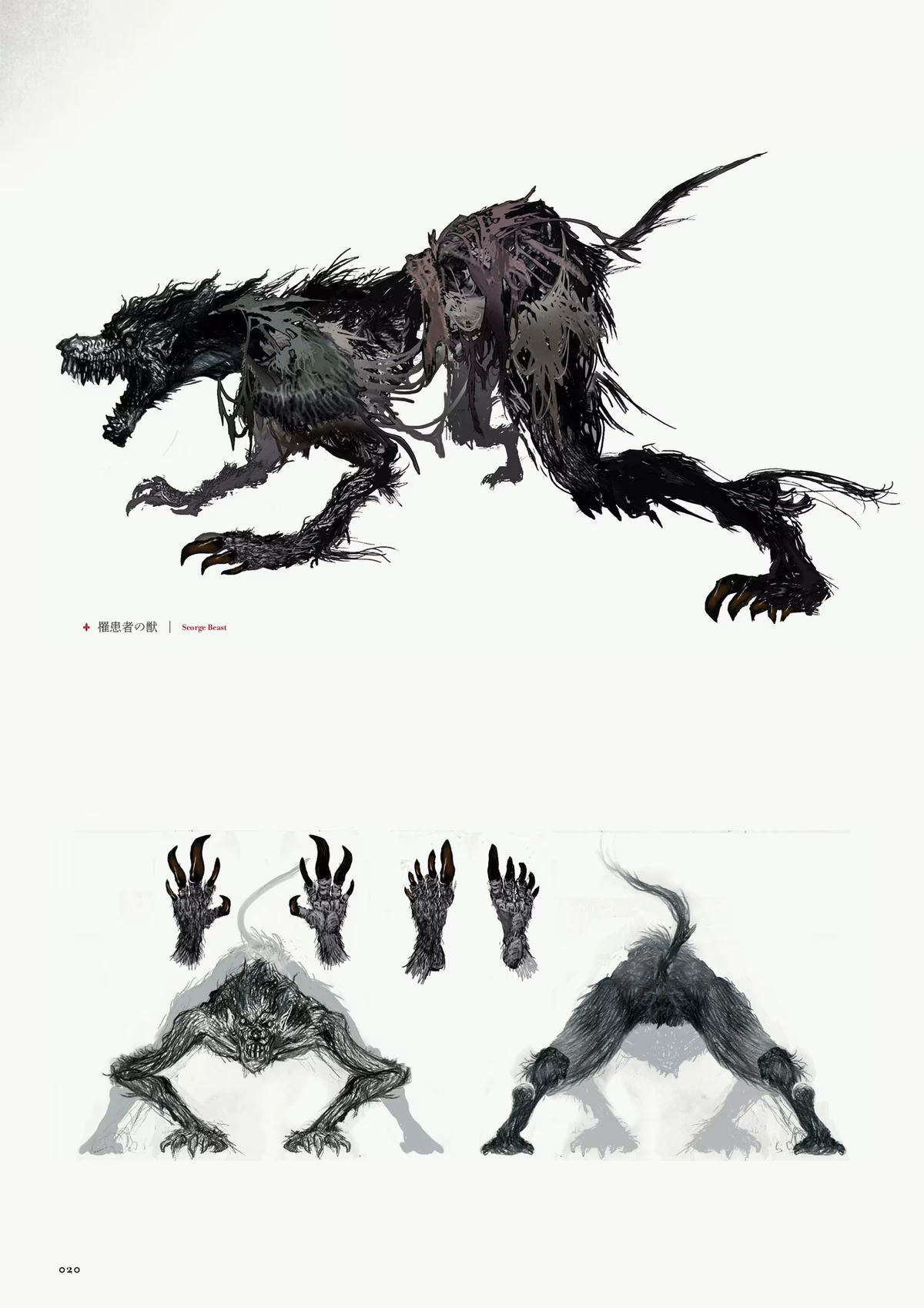 What is a beast in Bloodborne?
