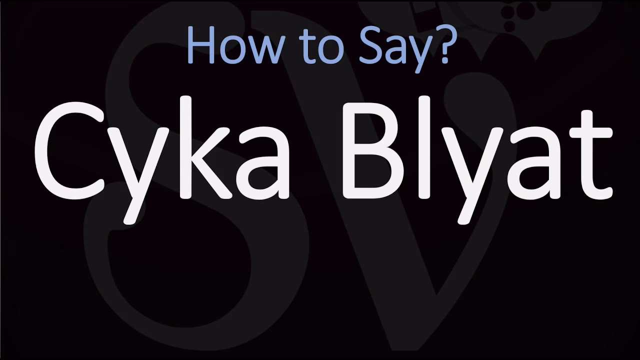 Is Blyat a word?
