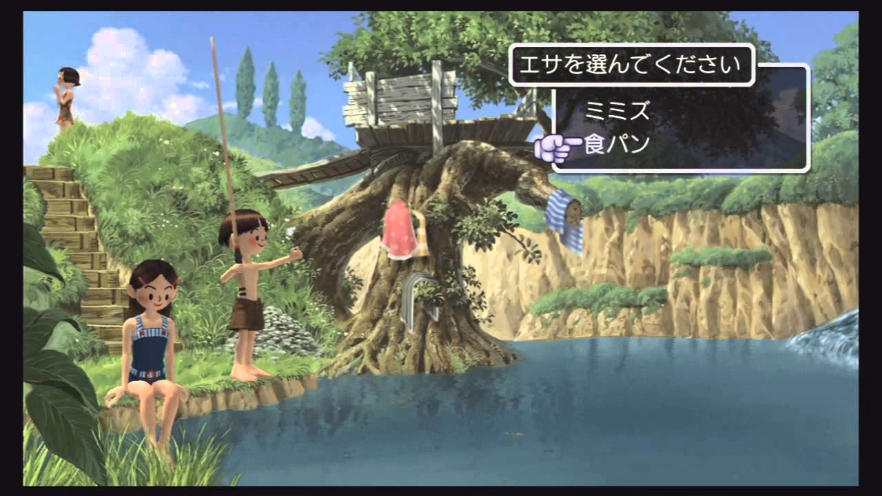 Is Boku no Natsuyasumi a real game?