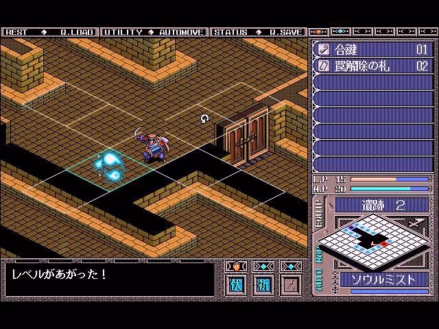 Who is Brandish?