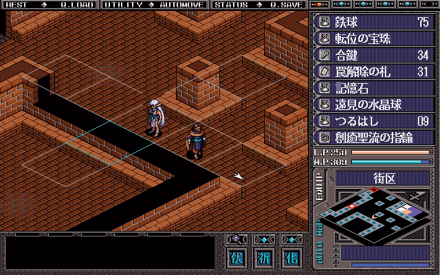 Is Brandish VT available on multiple platforms?