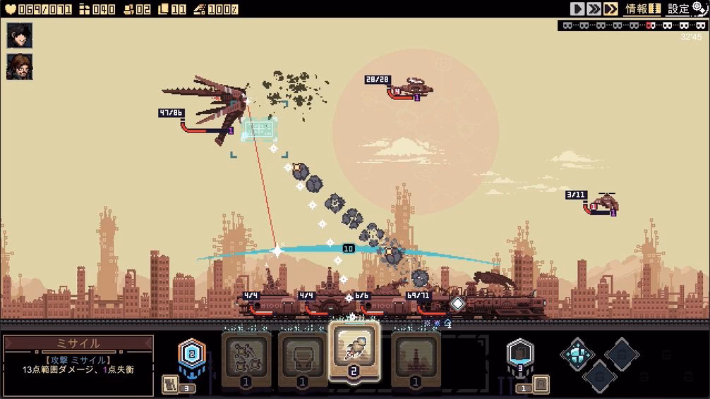 Is break siege a good game?