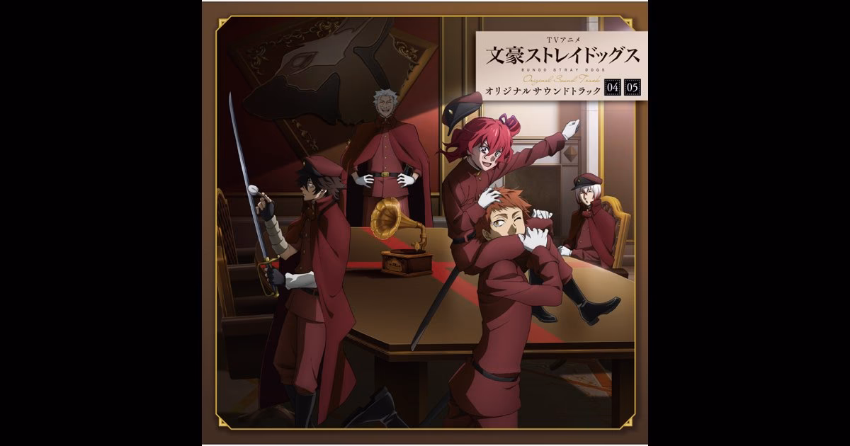Is Bungou Stray Dogs season 4 confirmed?