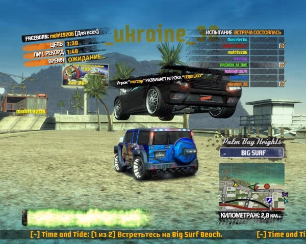 Is Burnout Paradise free?