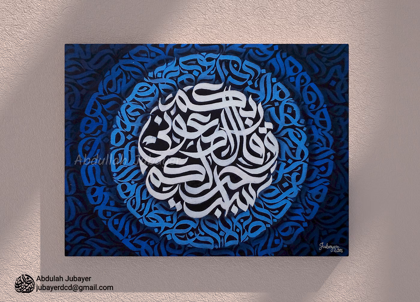Who is a calligraffiti artist?