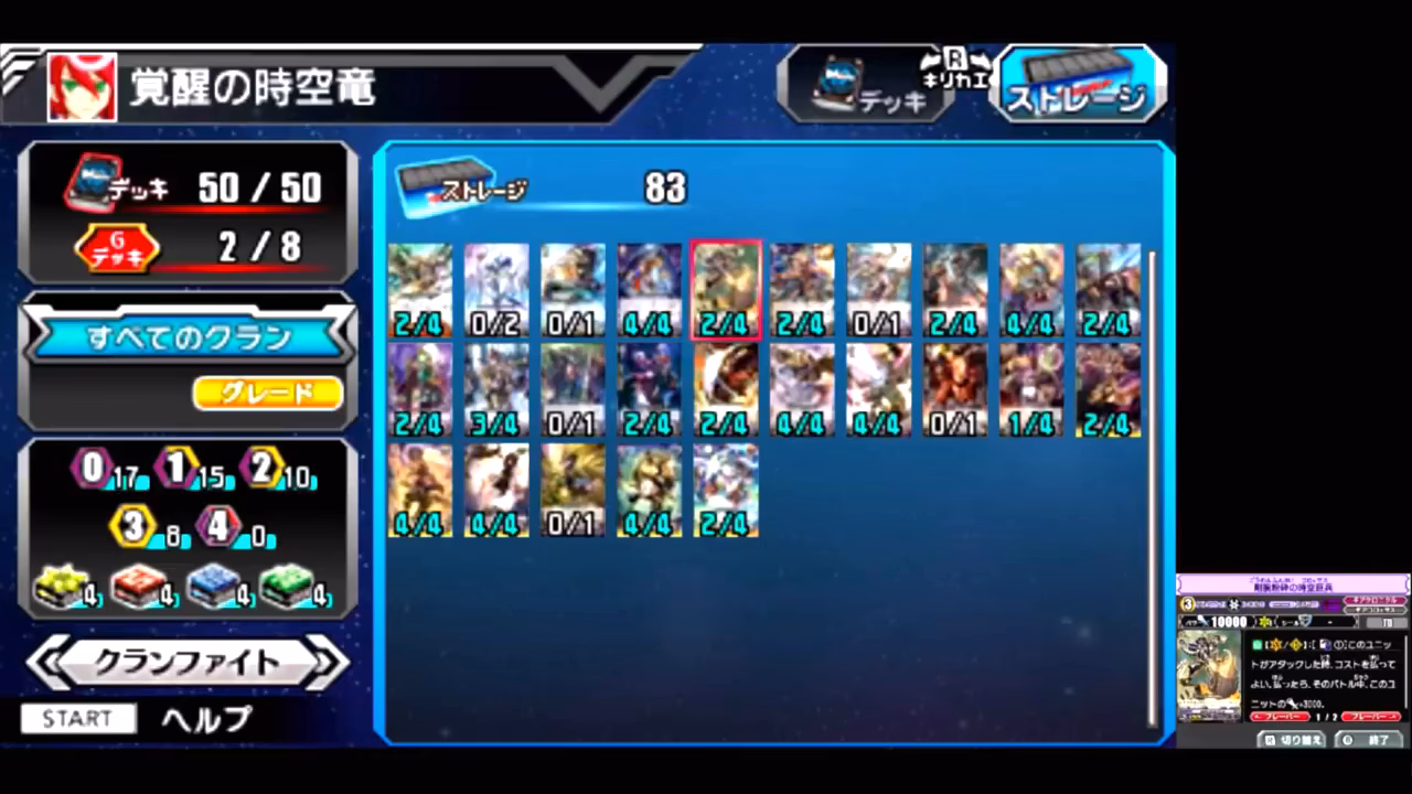Is Vanguard G A ROM?