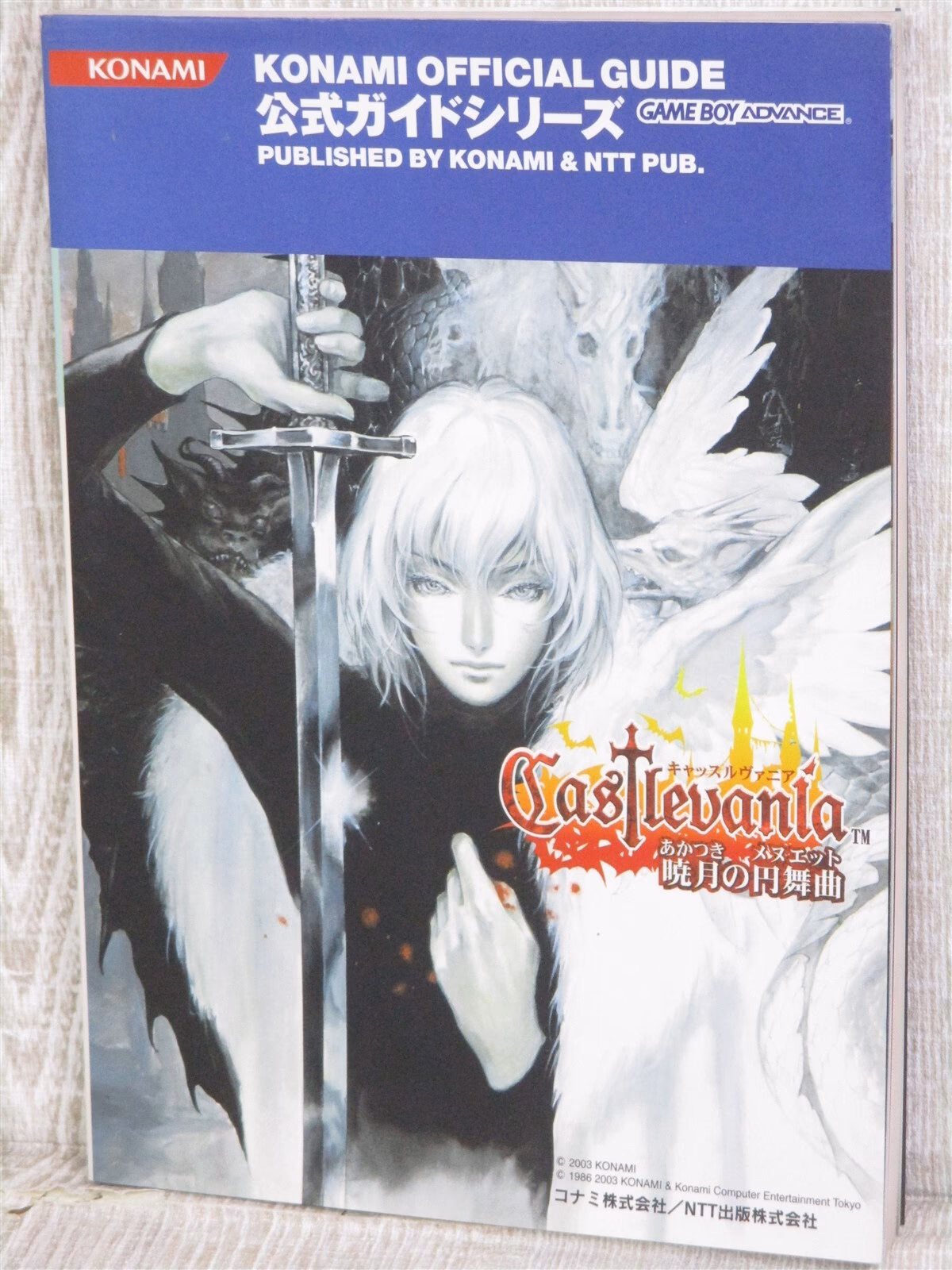 How do I teleport to Aria of Sorrow?