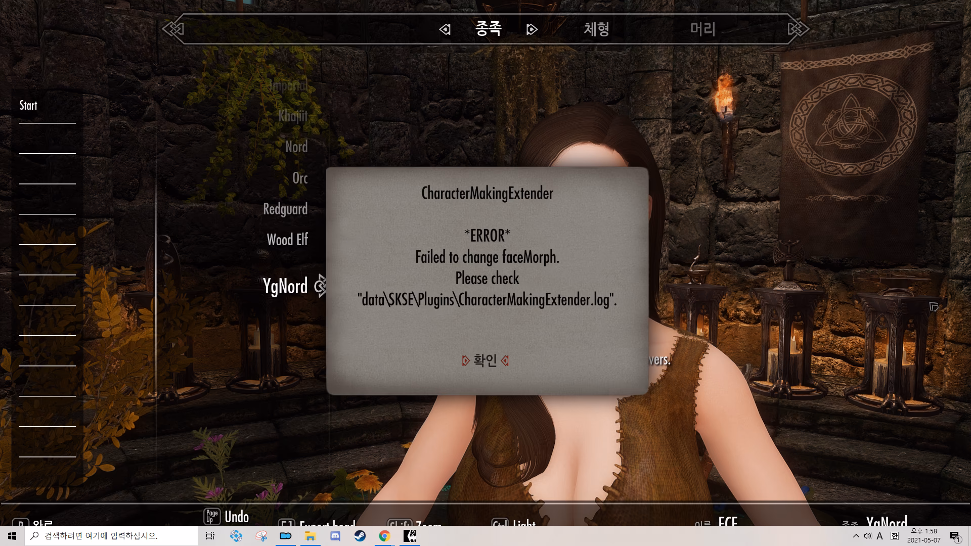 How do I make a character a vanilla character?