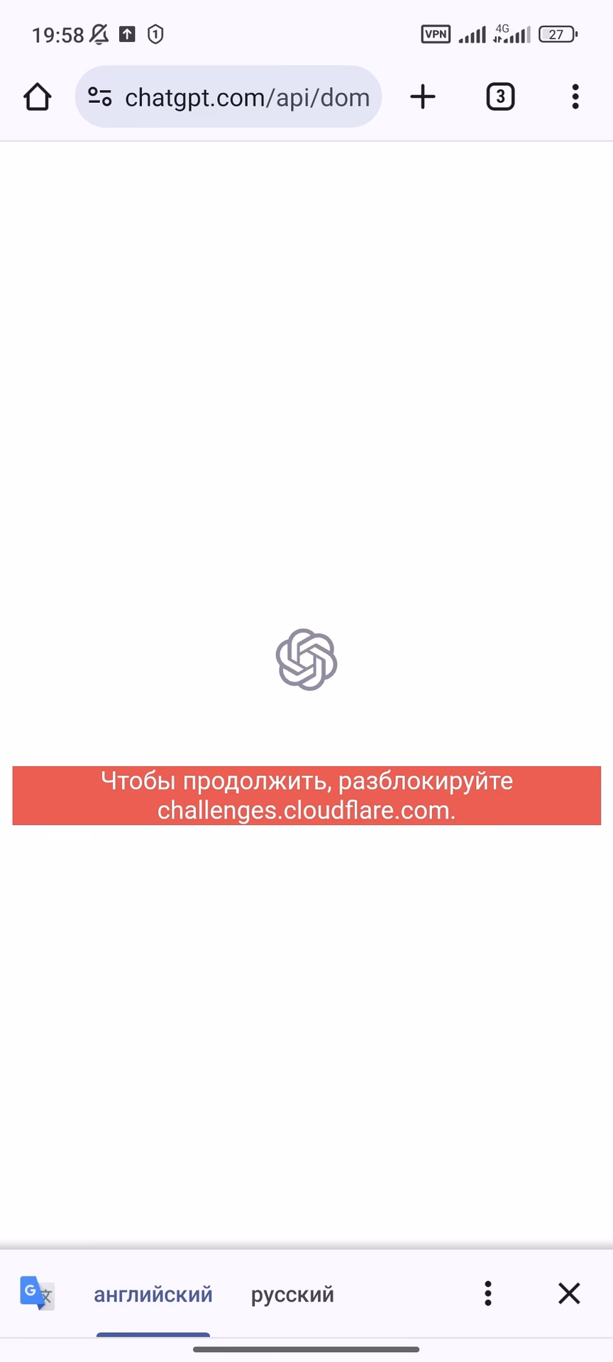 Почему не работает GPT в чате?