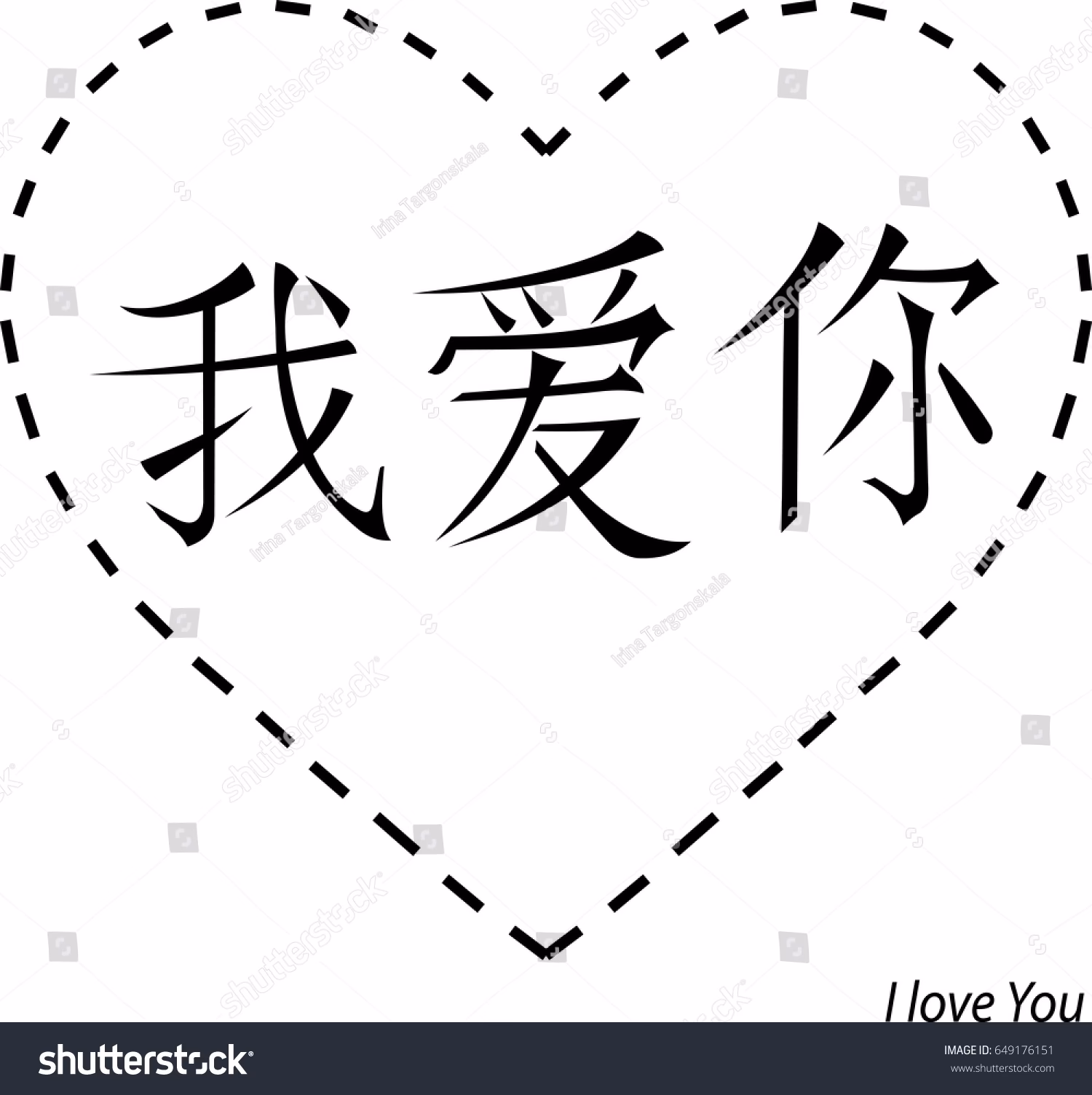 Who sang 'I Love you China' in 'overseas compatriots'?