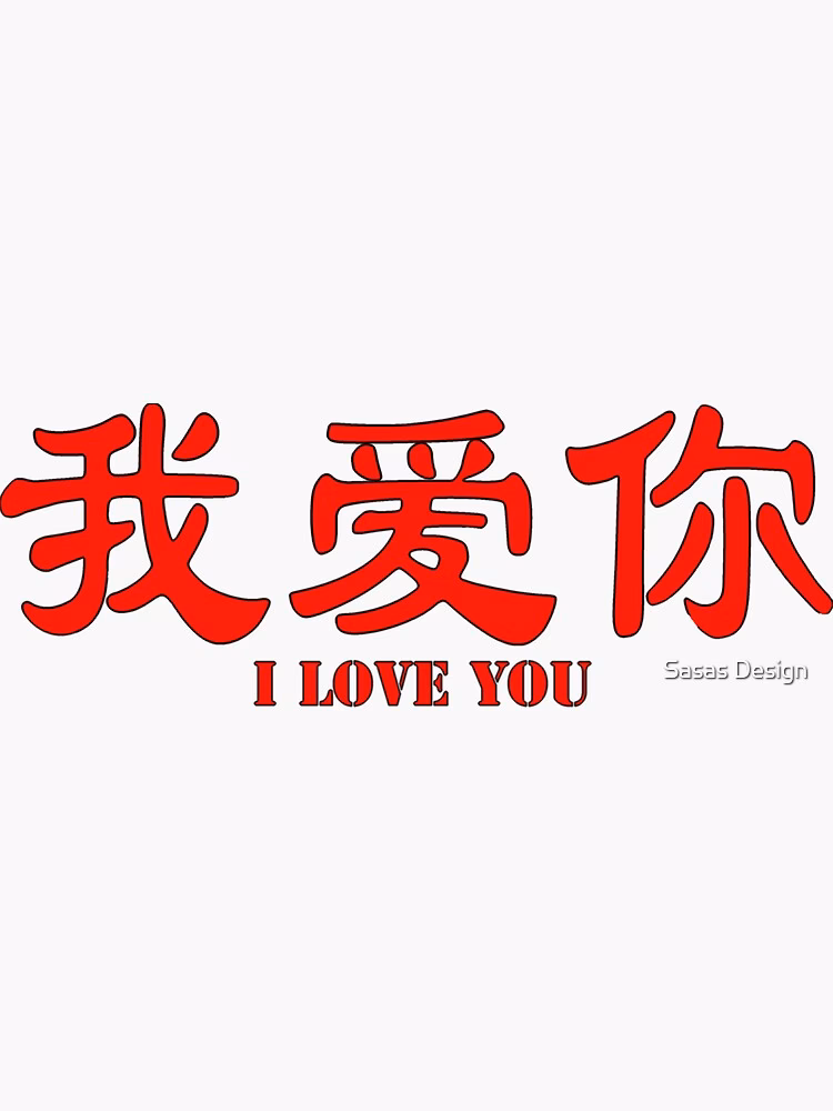 What did you love about China?