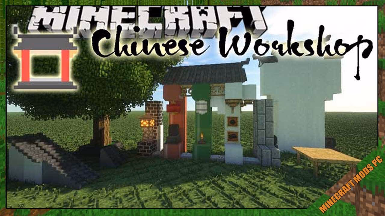What's new in the Nationalist China mod?