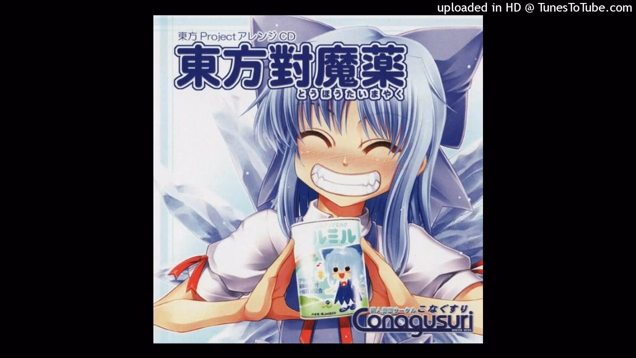 What is chirumiru Cirno?