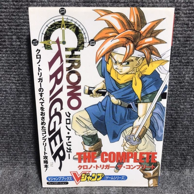 ¿Qué ofrece eliteguias para el juego Chrono Trigger?