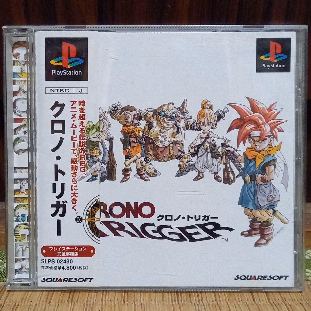 What happened to Chrono Trigger?