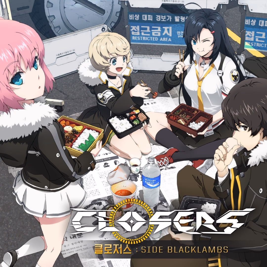 What is Closers Side Blacklambs?