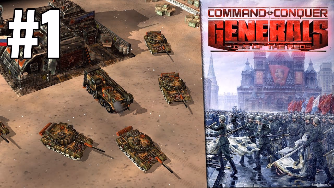 What is rise of the Reds mod?
