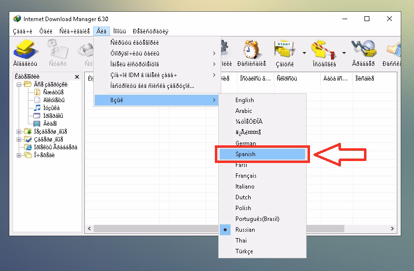 ¿Cuál es la última versión de Internet Download Manager?
