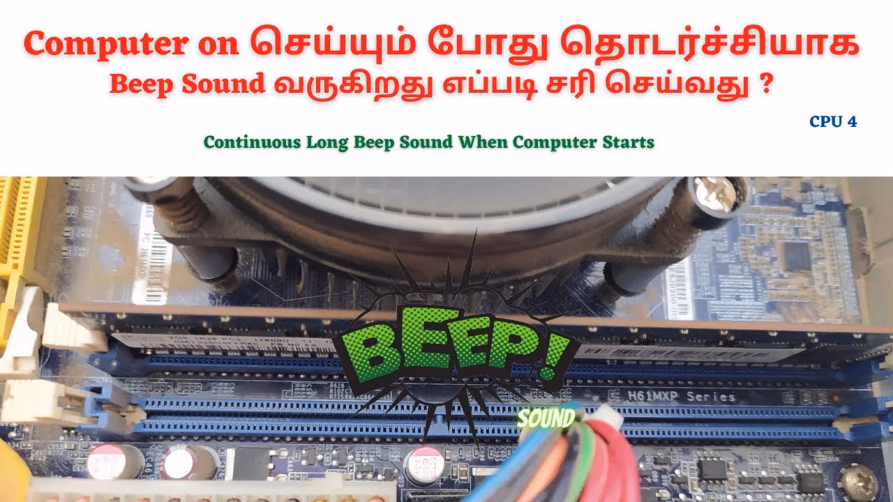 How do I make a beep sound?