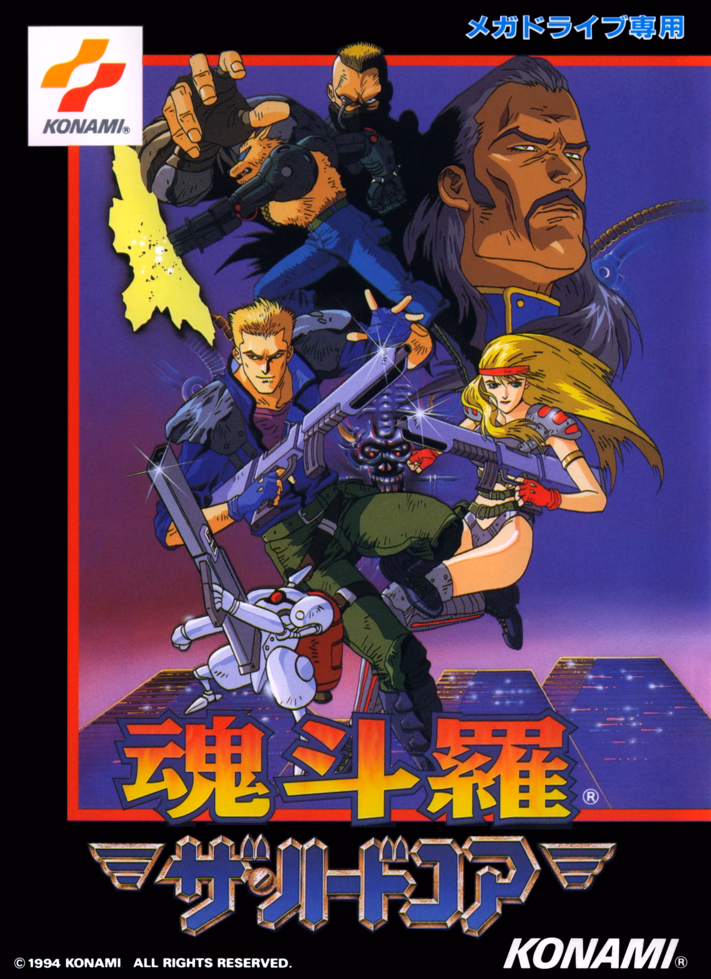 Is contra a good game for a Sega Genesis?