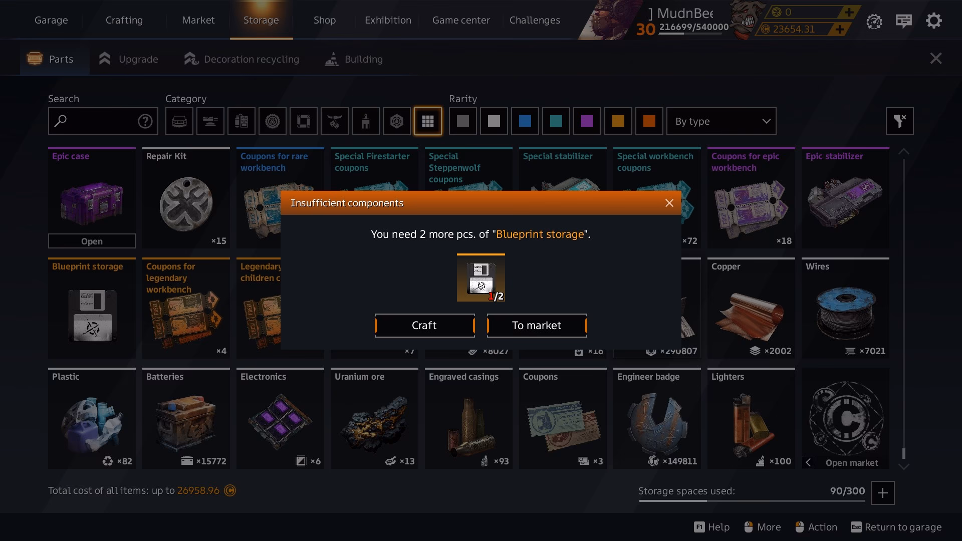 What is blueprint storage?