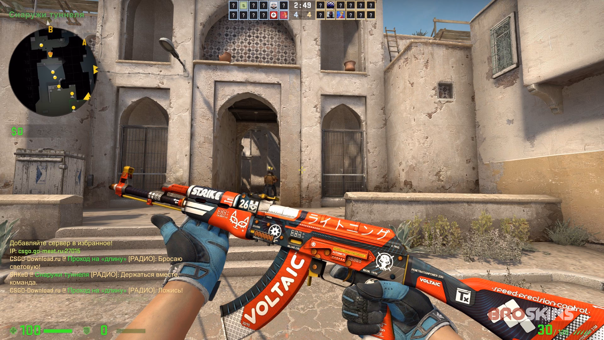 Where can I buy or sell AK-47 Bloodsport (factory new)?